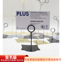 POP metal advertising clip cake bread baking label clip commodity price brand clip supermarket price brand vertical