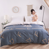 ins hipster cotton quilt cover single Piece 1 2m bed cotton 150 215 single quilt 100% cotton minimalist letters