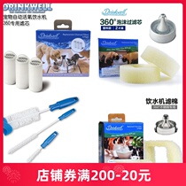 drinkwell pet water dispenser special filter sheet cleaning brush strainer filter cartridge water dispenser accessories