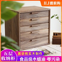 Desktop storage cabinet black walnut solid wood jewelry storage cabinet traditional dovetail structure all solid wood five bucket small cabinet