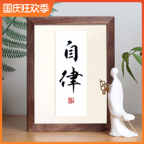 Self-discipline and self-improvement inspirational slogan desktop decoration ornaments to give students gifts literary creative handwriting calligraphy works