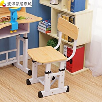 Learning chair writing chair backrest home children junior high school students desk lifting adjustable seat