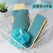 Double-sided rub bath rub back towel Bath artifact Coarse sand thickened bath towel Pull back strip Bath bath flower ball set Rub bath