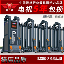 Zhemai telescopic door Aluminum alloy electric door Push-pull folding school factory site Dihao 2 electric telescopic door