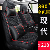 Beijing Modern Yue Ran leads the IX 35 car seat cover four seasons General all surrounded cushion