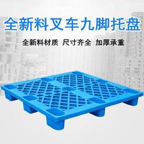 Warehouse Cargo Pallet Rectangular Compression Mesh Pad Forklift Stacker Transport Supermarket Storage Plastic Pad