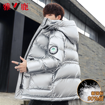 Yalu bright silver down jacket mens winter 2022 new teen couple tide brand winter coat thickened