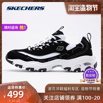 Skechers Skechers official mens shoes spring sports shoes breathable thin section wild trend panda shoes 52675