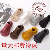 Socks Children Short Sox Shallow Mouth Pure Cotton Boat Socks Spring Autumn Summer Invisible Silicone Gel Non-slip Slim cute Korean version Japanese Sox