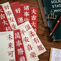 New Years convenience sticks to the best of luck and happiness all the time it is advisable for the festival to bless the written hand ledger this decorative material
