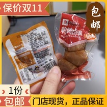 Good product shop quail marinated egg salt baked quail egg 250g childrens snacks are not spicy