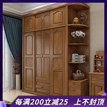 Solid wood wardrobe sliding door sliding door four-door wooden board integral sliding door large wardrobe modern simple assembly wardrobe