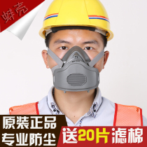 Anti-dust mask suit decoration Lauprotect electric welding spray paint special anti-dust hit fruit tree mask