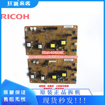 Ricoh 1800 MP1801 1610 1810 2000 1812 175 2015 1911 2012 high-pressure plate