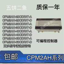  OMRON CPM2AH-20 30 40 60CDR-A CDR CDT-DCPM2AE CPM2A CPM1A