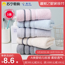 Gold number 799 towel cotton adult face wash home men and women Bath skin-friendly water absorbent face towel cotton thickened 3