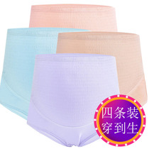 Pregnant Woman Pants High Waist Briefs Pure Cotton Pants Head Mid Late Elastic Pure Color Comfort Maternal Triangle Pants Suit