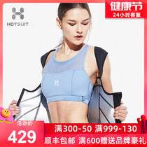HOTSUIT postshow waist seal womens bunches waistcoat style spring running sports fitness yoga women sweating belts