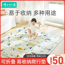 Doctor doll Gult cotton baby crawling pad thick and tasteless multifunctional folding pad 1cm environmentally friendly non-toxic floor mat