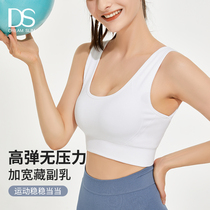 2022 new womens sports lingerie fitness beauty vest-type beauty back bra shockproof yoga vest