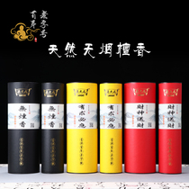 Liang Dacheng Natural smoke-free environmental protection supply Buddha incense Respond to demand Lucky sandalwood supply Fairy supply Buddha Indoor smoke-free incense