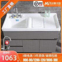 Stainless steel closet high temperature ceramic laundry pool with washboard space aluminum bathroom cabinet balcony cabinet balcony cabinet special offer