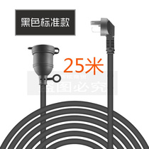 New energy electric vehicle charging extension cable socket high power rainproof type charging cable 10A 25m black