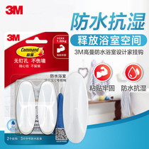 3M Gorman no trace adhesive hook waterproof bathroom adhesive hook designer medium anti-moisture Hook 2 sets
