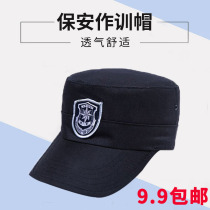 Summer security sunshade hat special battle sunscreen breathable black doorman and woman general spring and autumn training hat new emblem