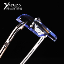 Myopia glasses male big face wide pure titanium memory Korean Diamond trimming glasses rimless glasses frame 081