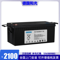 German Sun battery 12V200AH A412 200A colloidal maintenance-free battery UPS power supply