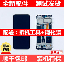 OPPOA3 OPPOA3 A7X A9 A9 screen assembly with frame A9X A5 A72 a73t a73t screen A52 original touch