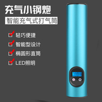 Multifunctional wireless smart car air pump portable electric bicycle pump car tire pump