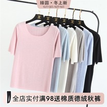 2018 New short sleeve cotton Womens T-shirt spring summer thin stretch solid color base loose seamless underwear top