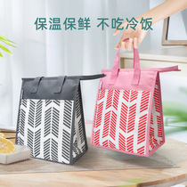 Thermos tote bag mom with baby water cup bag mother and baby out light bottle hand bag lunch box bento bag