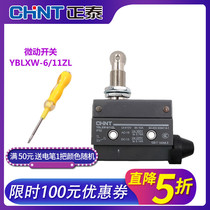 CHINT YBLXW-6 11ZL small stroke limit micro switch AZ limiter CZ7311 roller touch connection