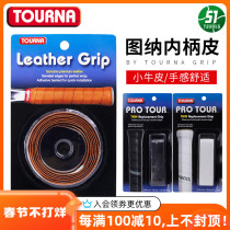 TOURNA Tuna Sampras water control ultra-thin calfskin inner handle leather cushioning non-slip leather comfortable and wear-resistant