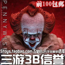 HT HOTTOYS MMS555 1:6 Clown Soul 2 IT pennywise Penny Wis to take orders