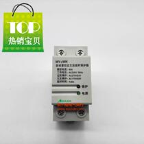 Self-resetting overvoltage delay protector MV MN automatic reset overvoltage a undervoltage protector 40A