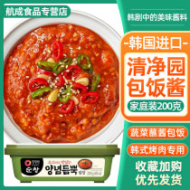 South Korea Imports of a clean garden Bread Sauce Grilled Meat Dip Sauce BBQ Garlic Sauce Raw Vegetables Bag Rice Sauce Mixed With Rice Sauce 200g