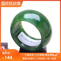 Myanmar A natural jade jade ring widened mens finger light green oil cyan floating green flower with certificate