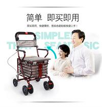 Sit cart cart portable cart elderly scooter mai cai che wheelchair rollator small and convenient