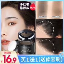 Hairline powder filling artifact Hair repair Waterproof sweatproof bun line repair shadow pen Natural cover high head student