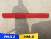 Emancipation Accessories JH6 Bumper Lower Decorative bumper Lower Bumper Flow Board Original Factory Accessories Seller