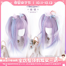 Humming wig female summer hair lolita natural face repair Net red Harajuku two-dimensional dyed jk full head hair set