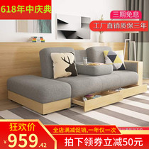 Direct selling sofa bed fabric folding and washing multifunctional storage small office living room sofa space