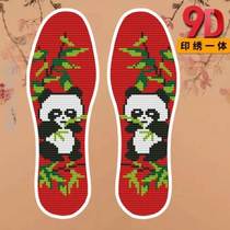  Insole Girls cross stitch insole Basketball supplies soft bottom thickened flat foot flat student shock absorption sports