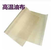 Baking Tools high temperature resistant oil cloth non-stick oil cloth oven oil paper baking pad 60 * 40cm one