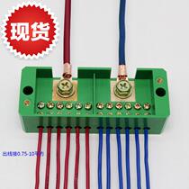 Single-phase terminal block 11 row two-in twelve-out junction box Household wire splitter junction box wire connection