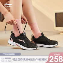 Li Ning womens running shoes shock absorption wear-resistant non-slip official website lovers shoes autumn and winter trend running shoes retro sneakers for women